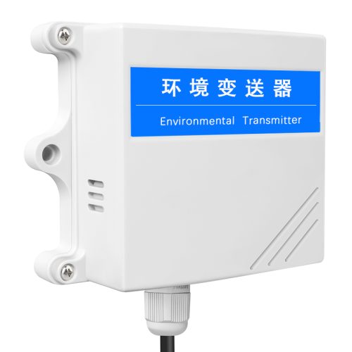 臭气传感器 - 图片 3