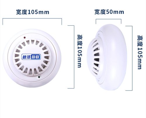 烟雾传感器 - 图片 3